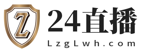 24直播