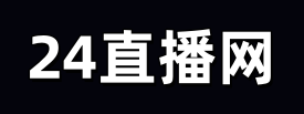 24直播网