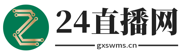 24直播网