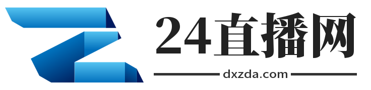 24直播网