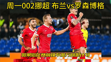 抱朴nba直播