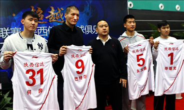 nba赛程直播