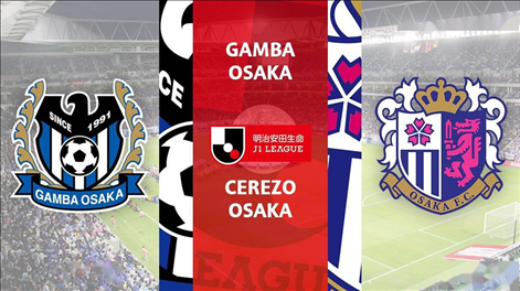 大洋冠U20