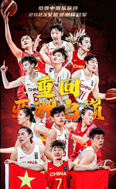 nba纬来体育直播