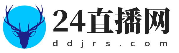 24直播网