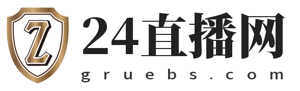 24直播网
