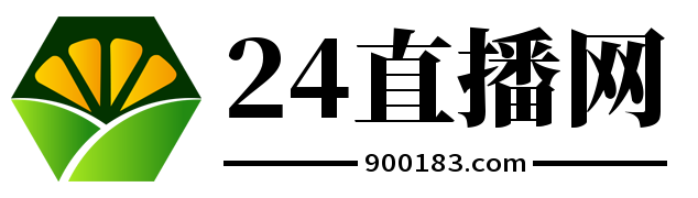24直播网