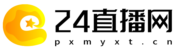 24直播网