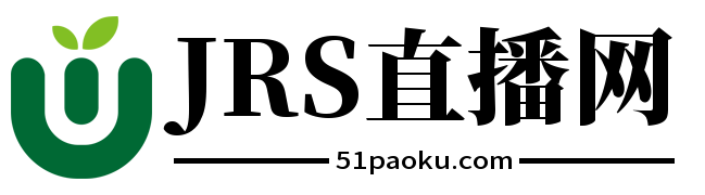 JRS直播网