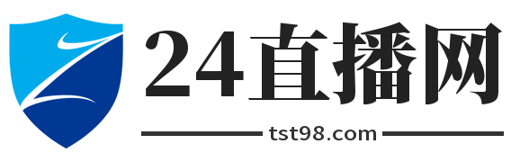 24直播网