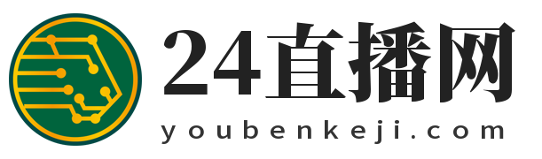 24直播网