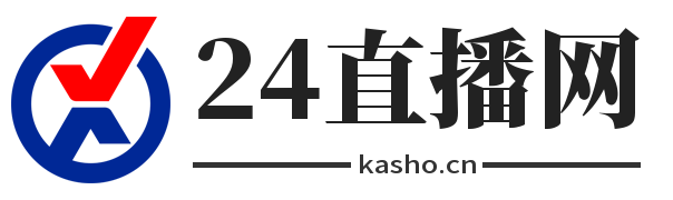 24直播网