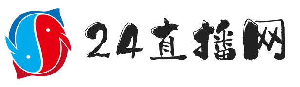24直播网
