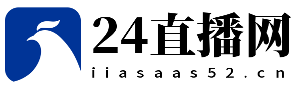 24直播网