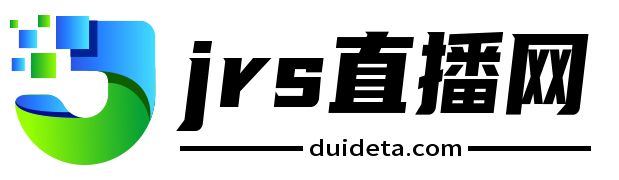 jrs直播网