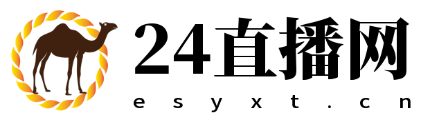 24直播网