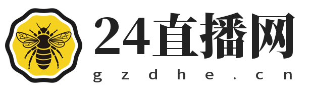 24直播网