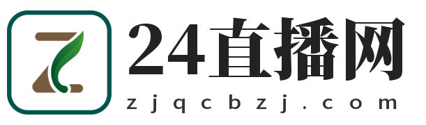 24直播网