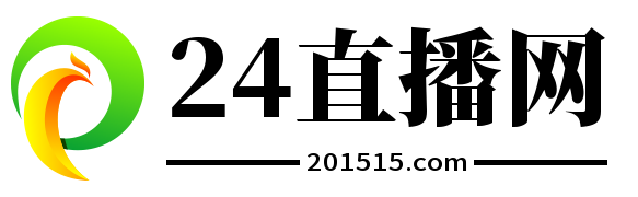 24直播网
