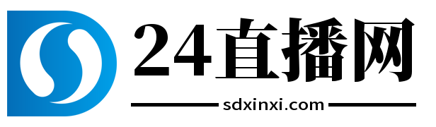 24直播网