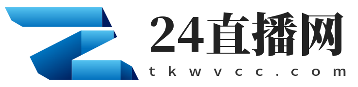 24直播网