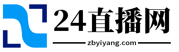 24直播网
