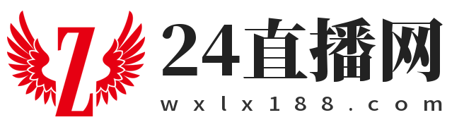 24直播网