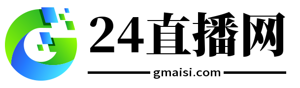 24直播网