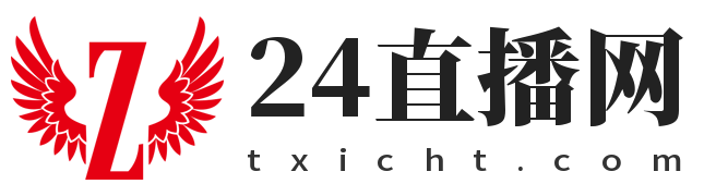 24直播网