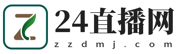 24直播网