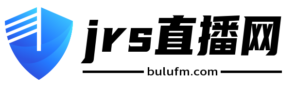 jrs直播网