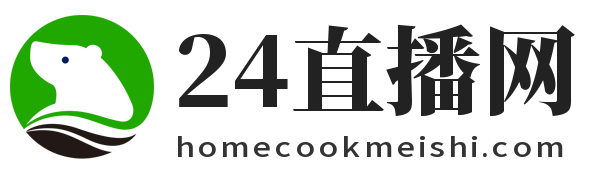 24直播网