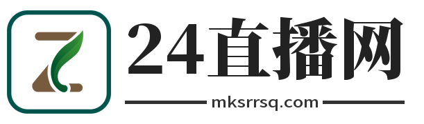 24直播网