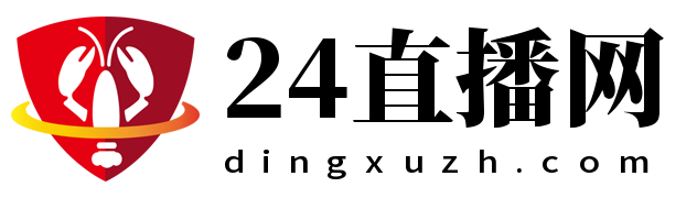 24直播网