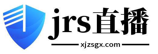 jrs直播