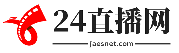 24直播网