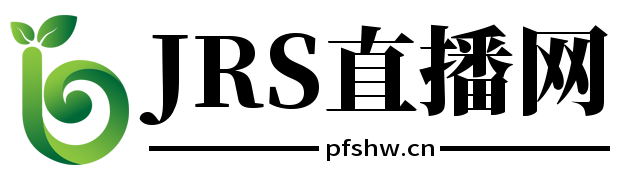 JRS直播网