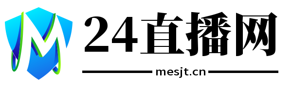 24直播网