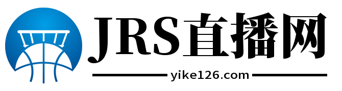 JRS直播网