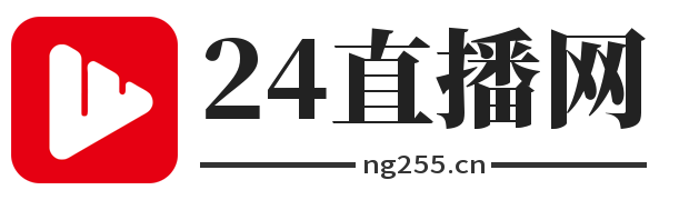 24直播网