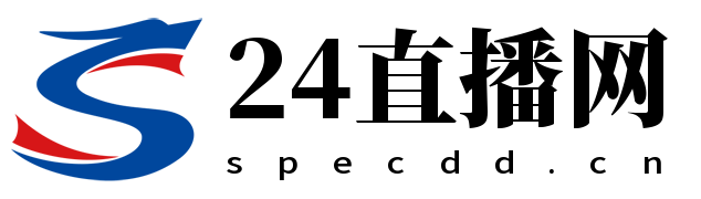 24直播网