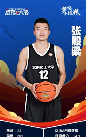 国足与沙特比赛直播网址