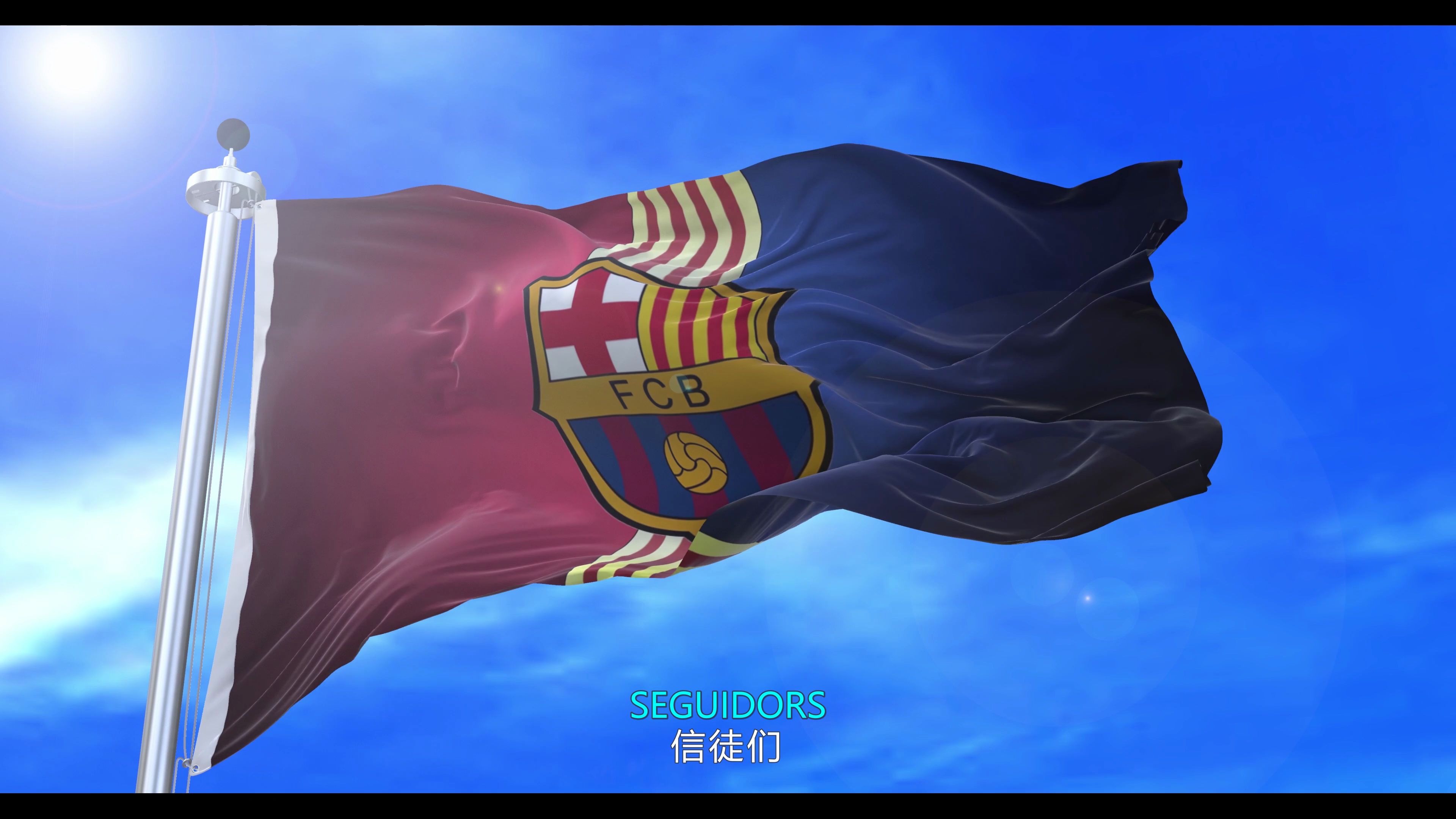 亚冠联赛直播