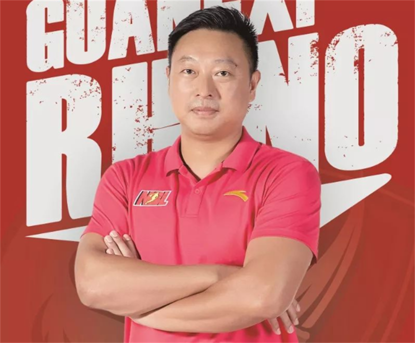 nba咪咕视频在线直播