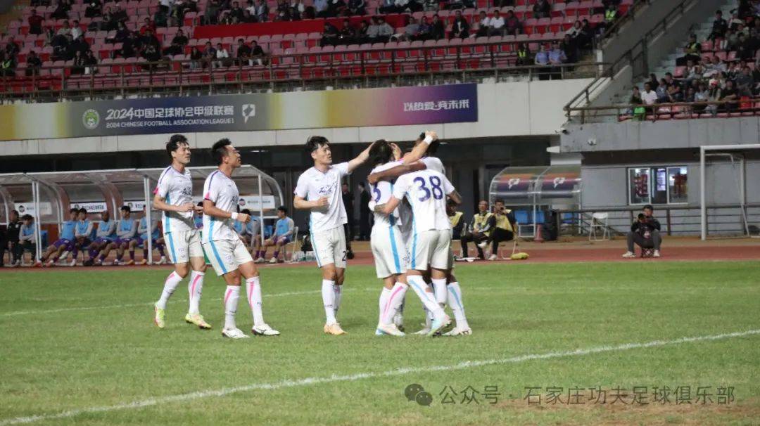 中甲回放：2024年11月03日石家庄功夫VS苏州东吴全场比赛视频回放