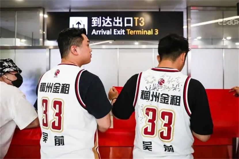 nba直播外围网在线