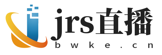jrs直播吧