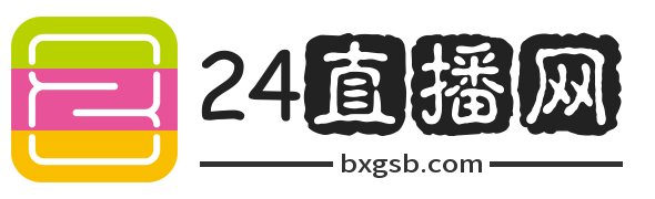 24直播网