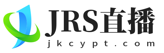 JRS直播